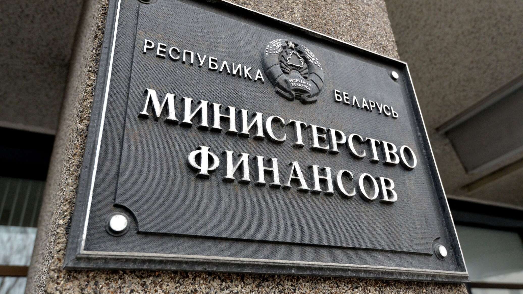 Министерство финансов установило формы аудиторских заключений по заданиям на аудит в области строительства (постановление вступает в силу с 22 февраля 2024 г.)